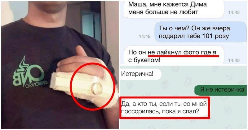 Идиотские женские заскоки, которые ставят мужиков в тупик