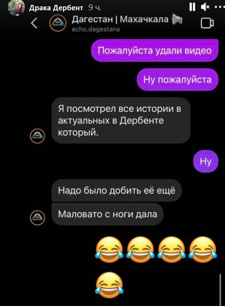 Дагестанская блогерша отправила подруг на разборки с девушкой, назвавшей ее "гулящей"