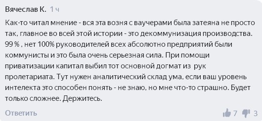 Вот если бы посадили. В Сети возмутились проводами Чубайса из «Роснано»