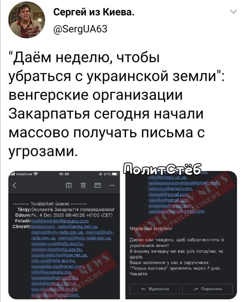 Политические комментарии 2