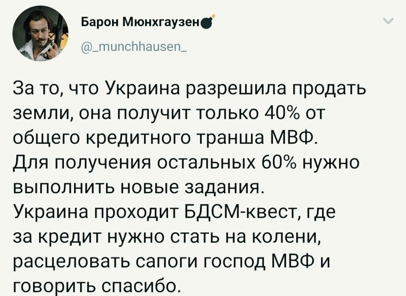 Политические комментарии 2