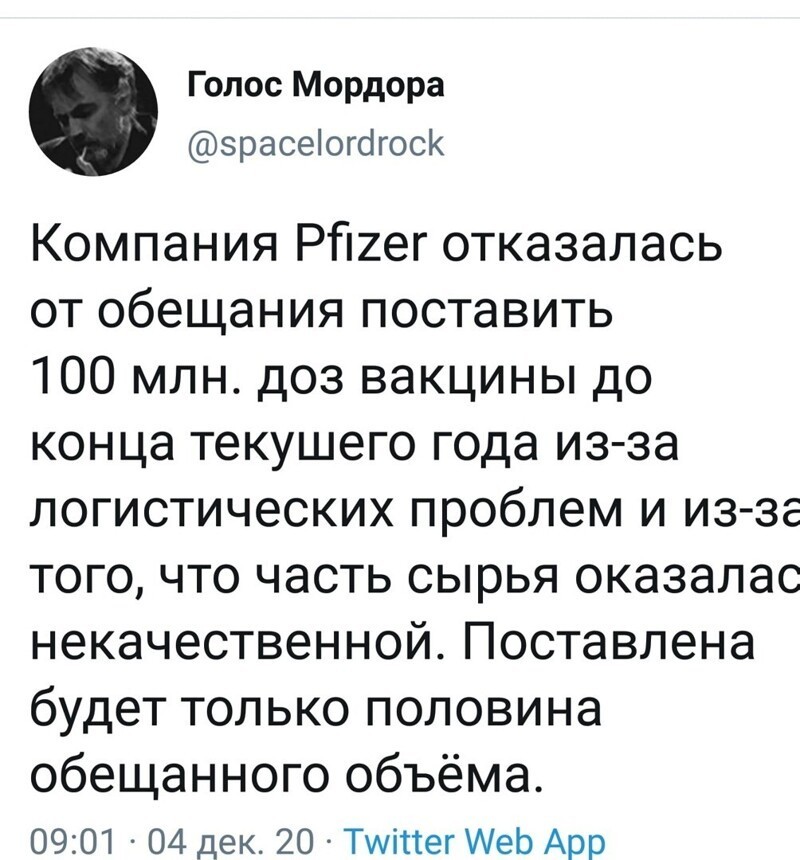 Никогда такого не было и вот опять