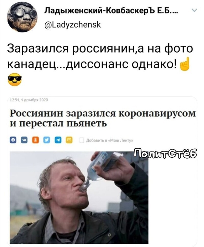 Политические комментарии 2