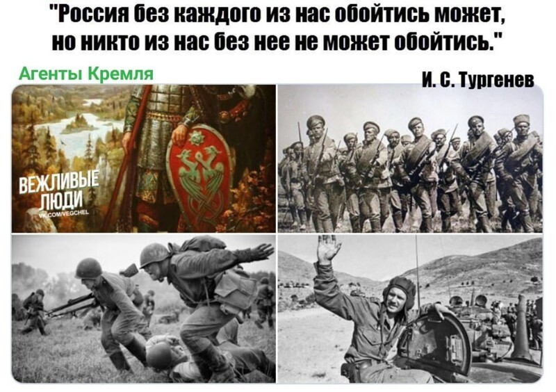 Политические комментарии 2