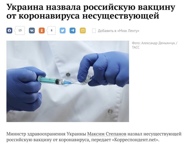 Стоит министр, в лыжи обутый, то ли лыжи не едут, то ли он ...