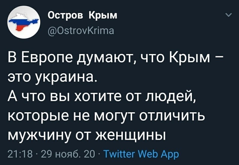 Политические комментарии 2