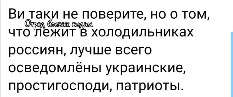 Политические комментарии 2