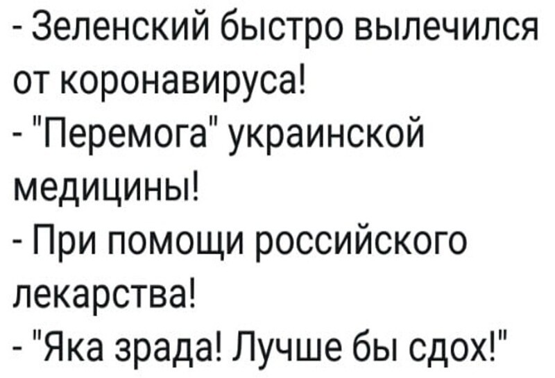 Политические комментарии 2