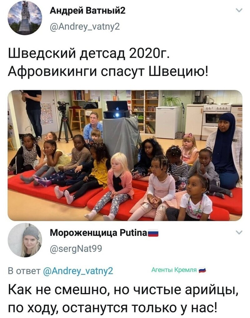 Блэквикингс. Или это уже не толерантно звучит?