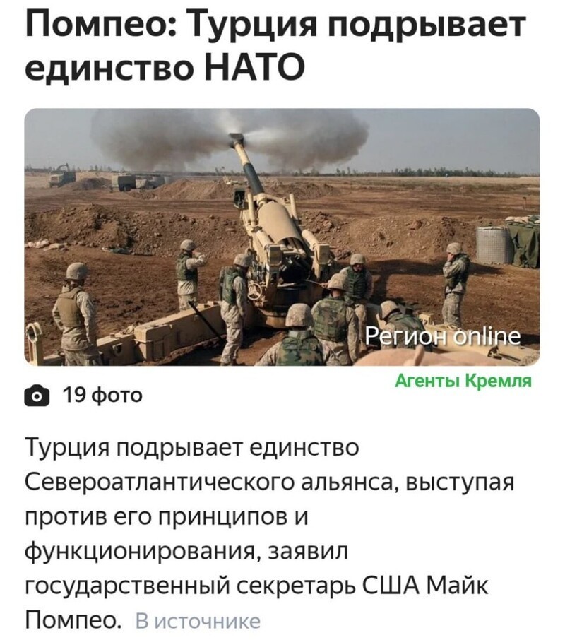 Политические комментарии 2