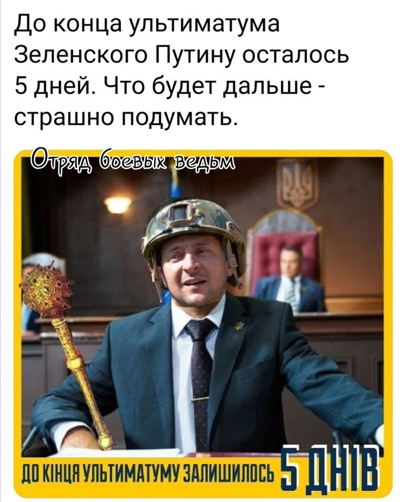 Политические комментарии 2