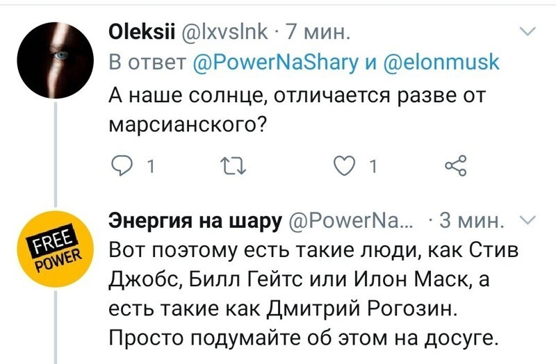 Вообще Маск ночью полетит, что ему до того солнца?