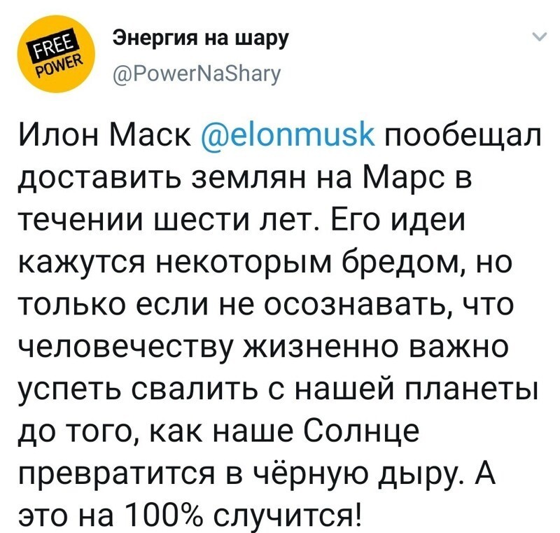 Политические комментарии из инета
