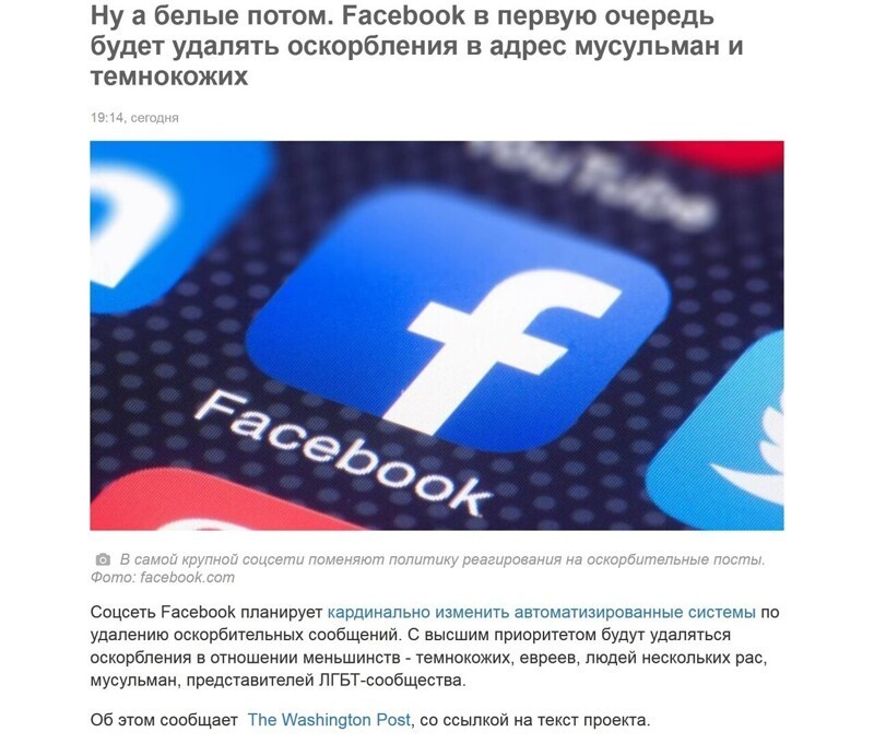 Политические комментарии из инета