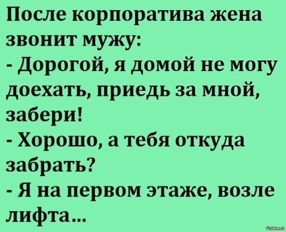 Презентация на тему анекдоты