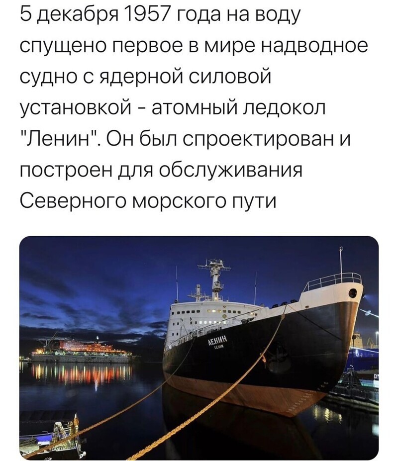 Политические комментарии 2
