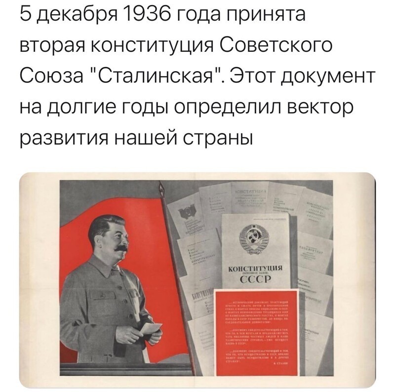 Политические комментарии 2