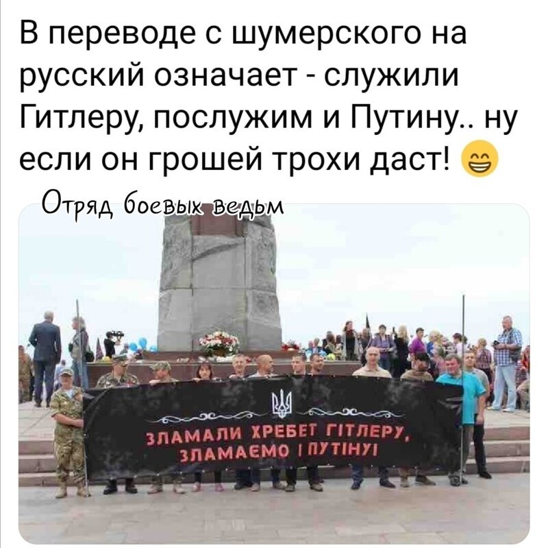 Политические комментарии 2