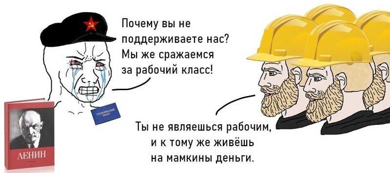 Политические комментарии 2