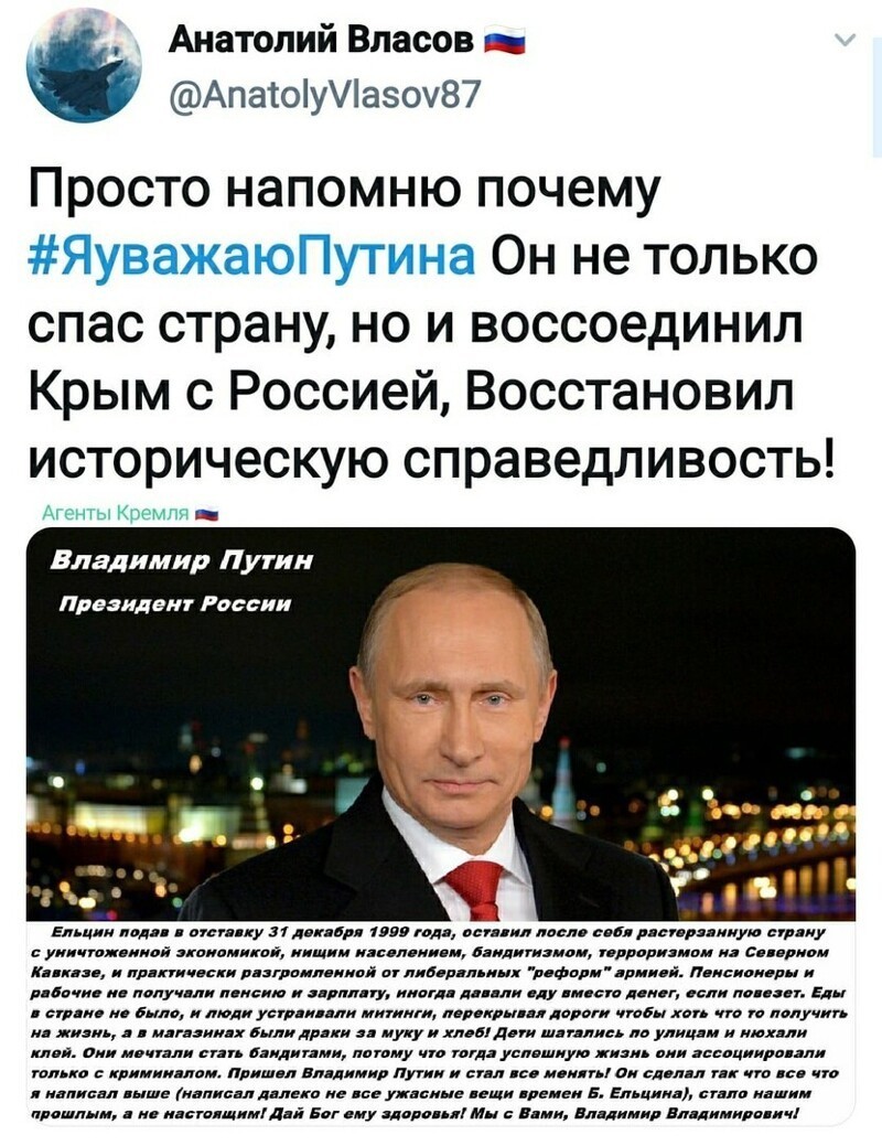 Политические комментарии 2