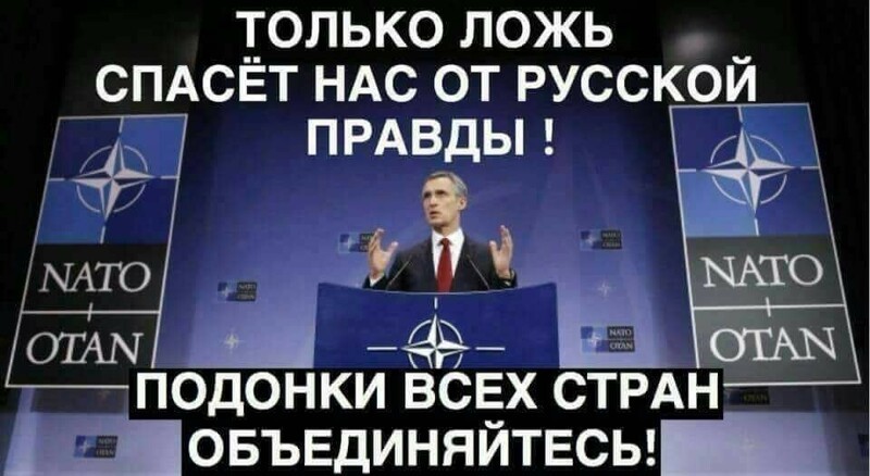 Политические комментарии 2