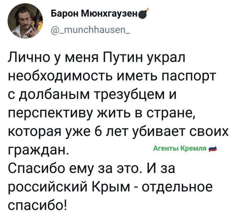 Политические комментарии 2