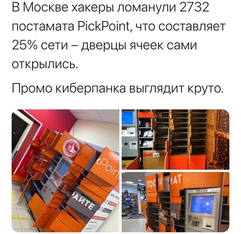 О политике и не только