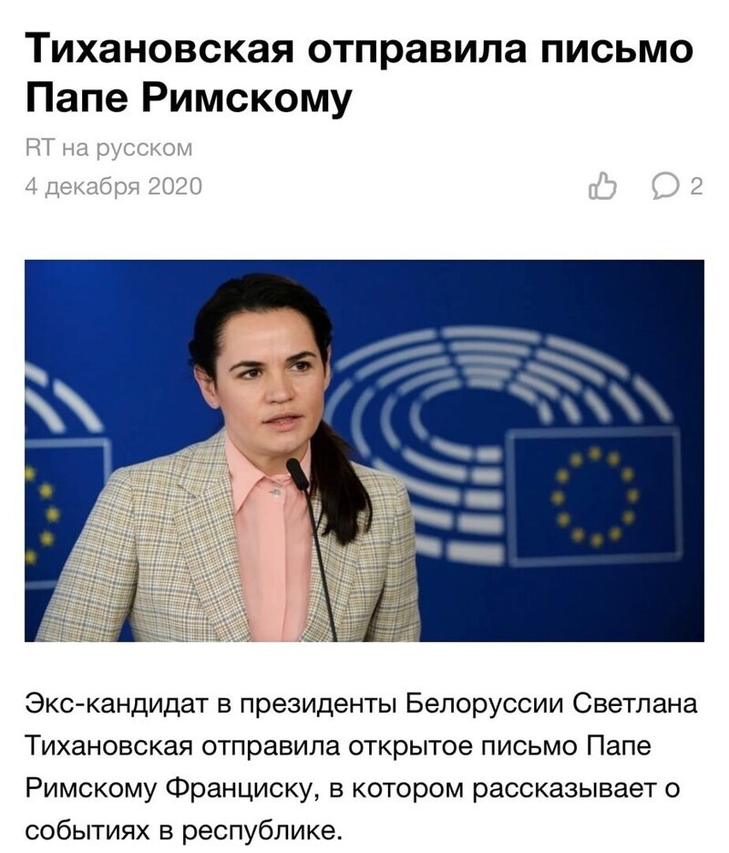О политике и не только