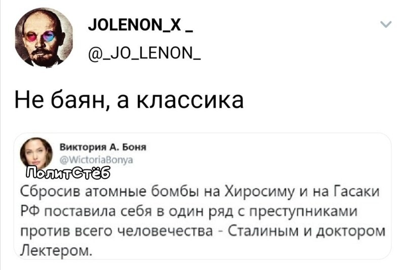 О политике и не только