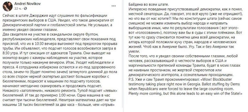О политике и не только