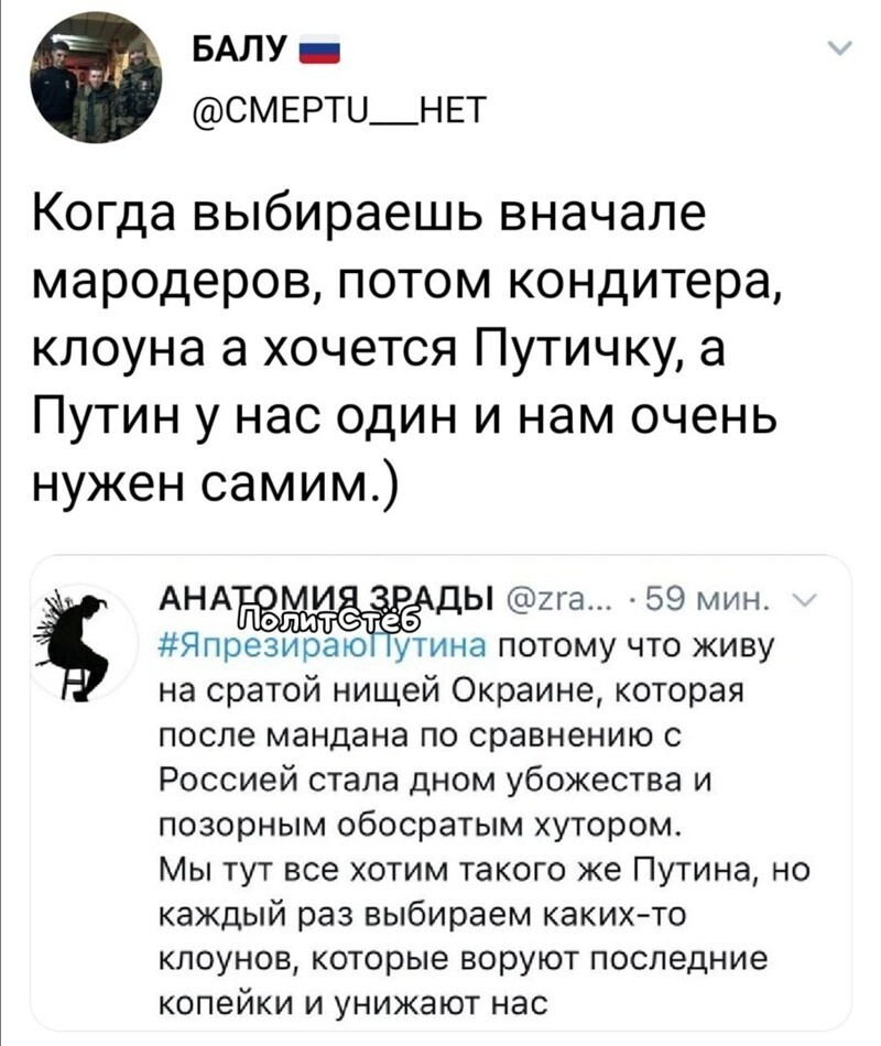 О политике и не только