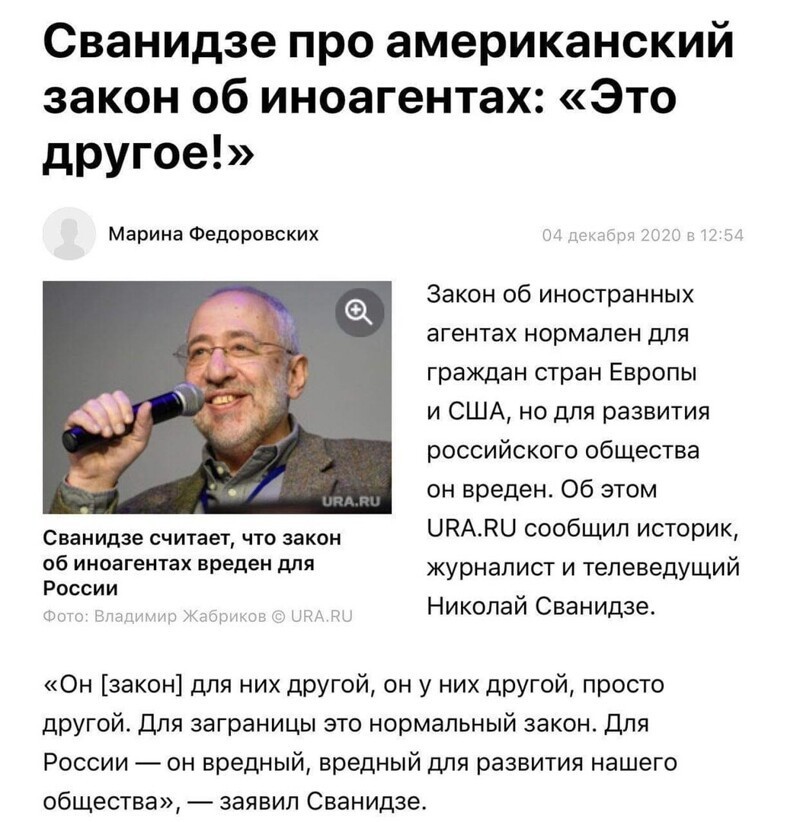 О политике и не только