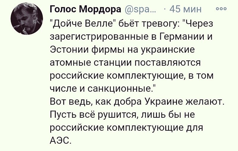 О политике и не только