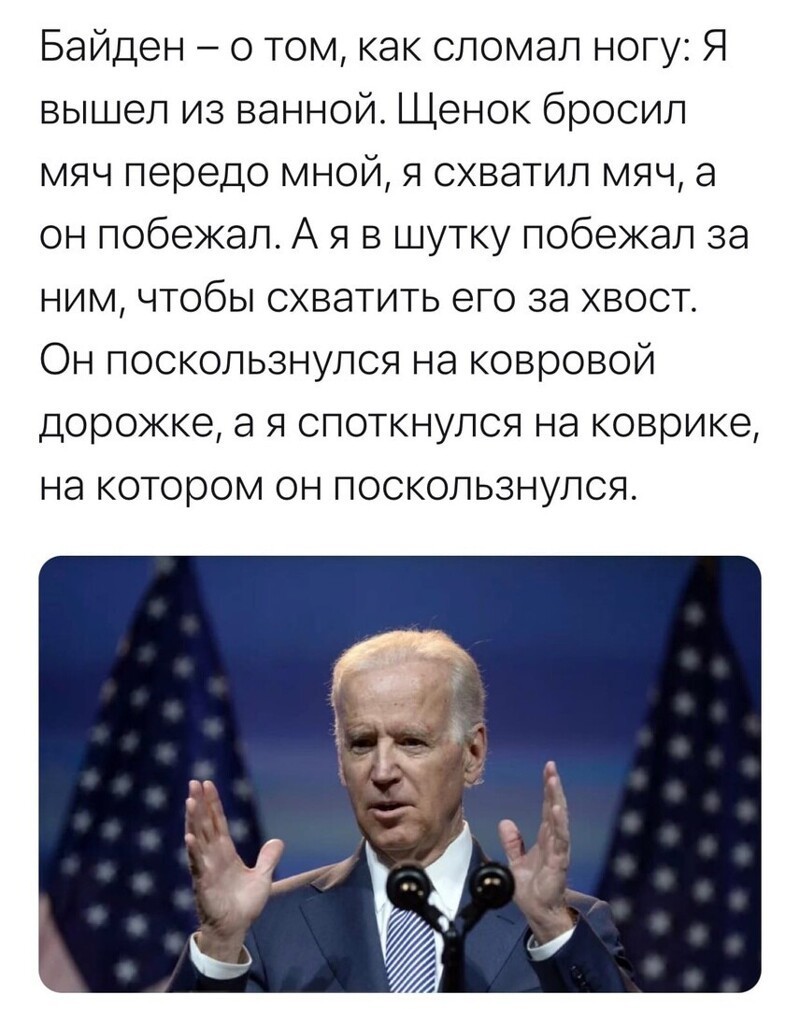 О политике и не только