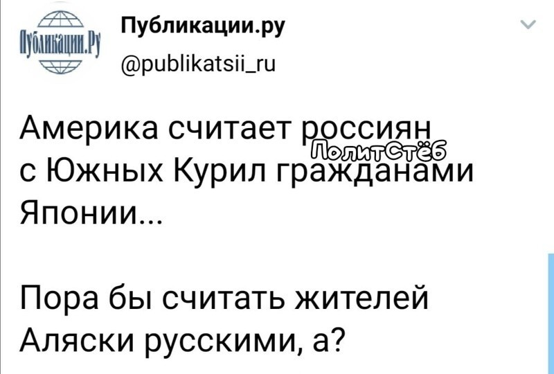 О политике и не только