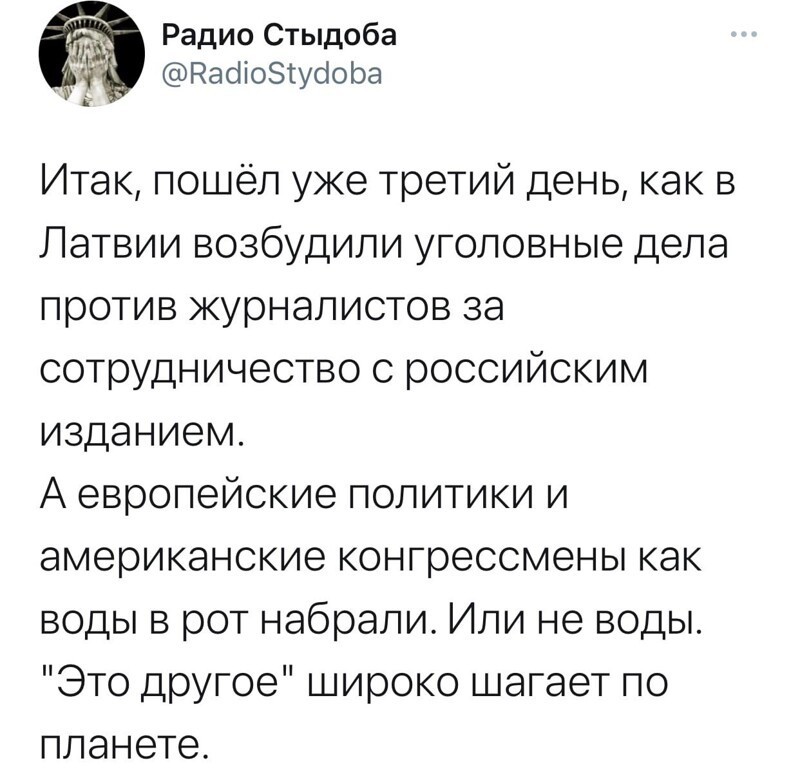 О политике и не только