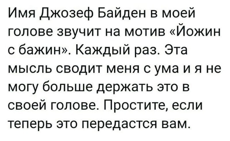 О политике и не только