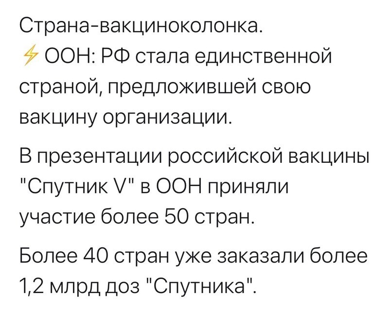 О политике и не только