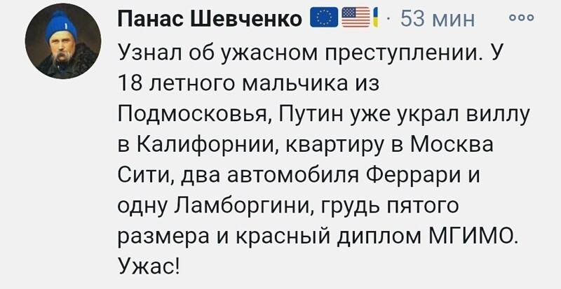 О политике и не только