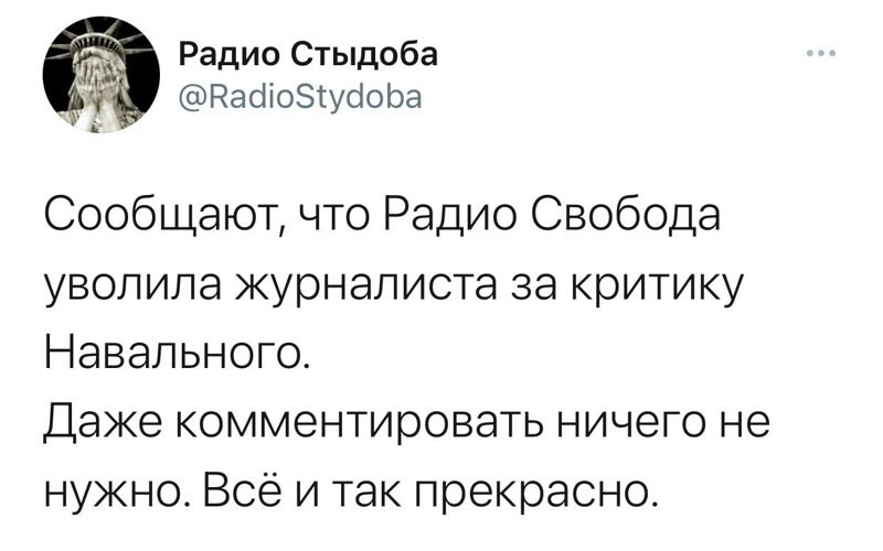 О политике и не только