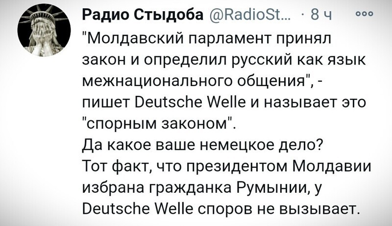 О политике и не только