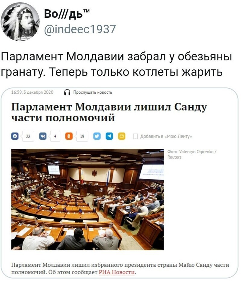 О политике и не только