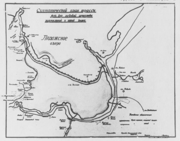 Карта ладожского озера в блокаду ленинграда