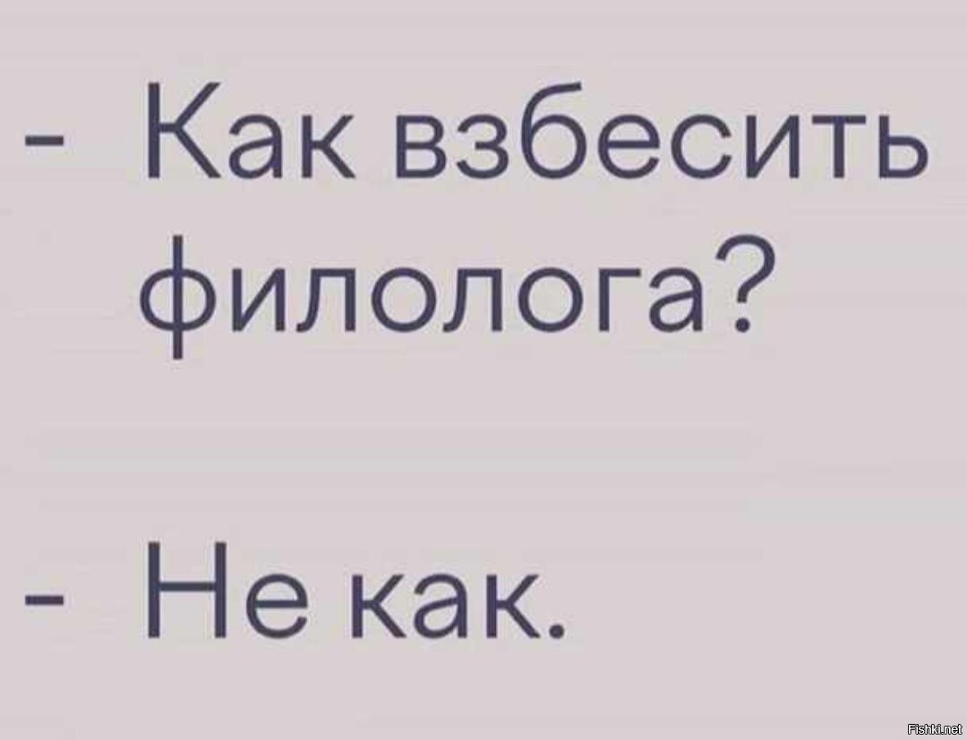 Как перестать раздражать