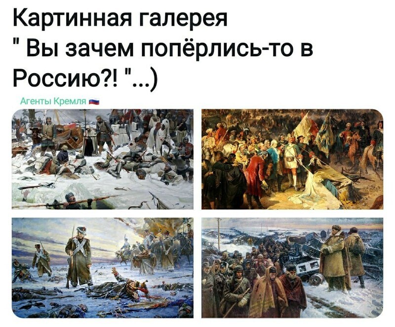 Политические комментарии из инета