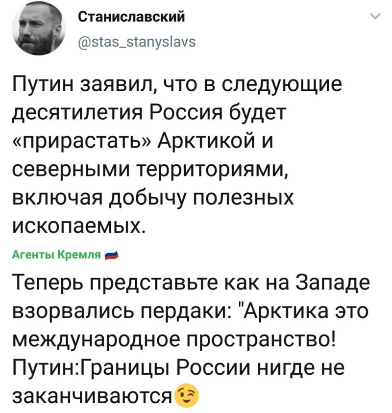 Политические комментарии из инета
