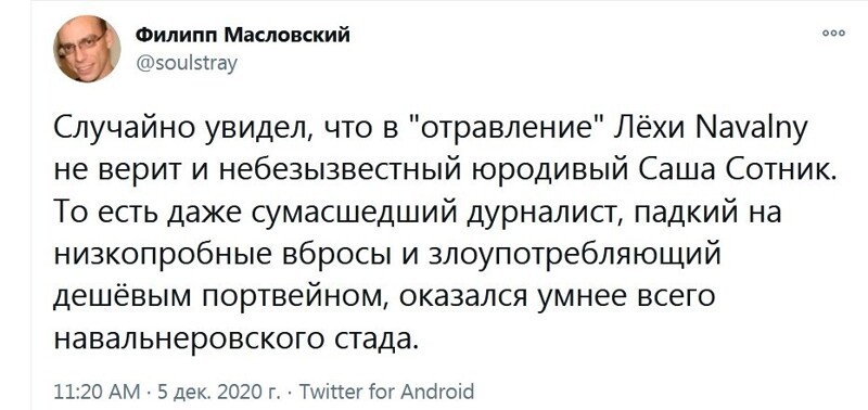 Политические комментарии из инета