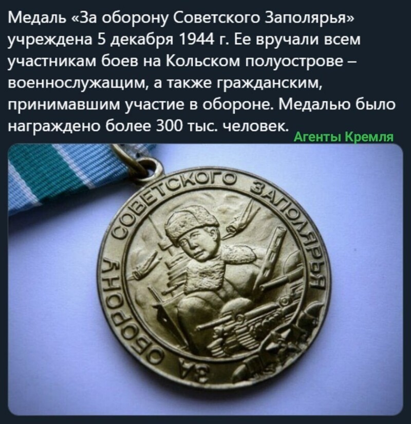 Политические комментарии из инета