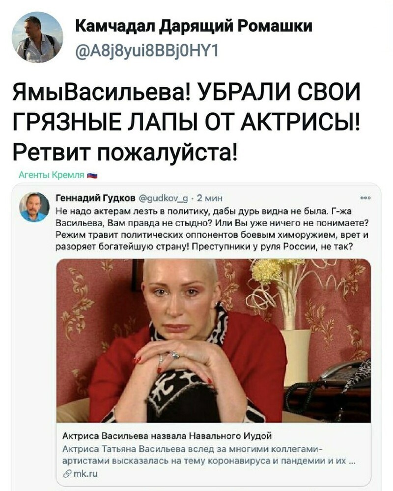 Политические комментарии из инета