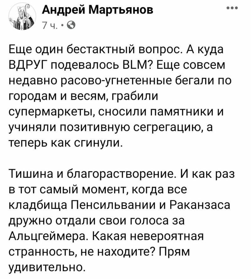 Политические комментарии из инета